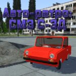Авто MOD APKs 2026.03.12.01 (Unlimited Money)