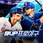 9UP 프로야구 MOD APKs 5.0.1 (Unlimited Money)