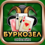 Burkozel card game online MOD APKs 1.11.22.340 (Unlimited Money)