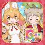 けものフレンズ3 MOD APKs 2.37.1 (Unlimited Money)