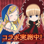 駅メモ! MOD APKs 3.19.0 (Unlimited Money)