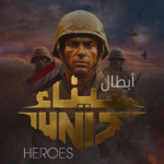 Sinai Heroes MOD APKs 2.4.6 (Unlimited Money)