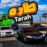 Tarah MOD APKs 2.22 (Unlimited Money)