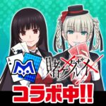 【ポーカー】m HOLD’EM(エムホールデム) MOD APKs 8.1.0 (Unlimited Money)