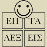 7 Λέξεις MOD APKs 6.39 (Unlimited Money)