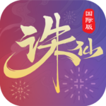 Jade Dynasty MOD APKs 2.1062.0 (Unlimited Money)