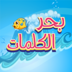 بحر الكلمات كلمات متقاطعة كراش MOD APKs 3.6 (Unlimited Money)