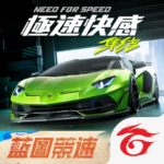 極速快感 MOD APKs 1.10.35.2897759 (Unlimited Money)