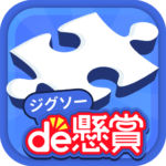ジグソーde懸賞 MOD APKs 3.5.1 (Unlimited Money)