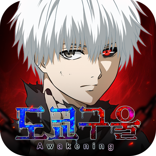 도쿄 구울 MOD APKs 3.11560 (Unlimited Money)