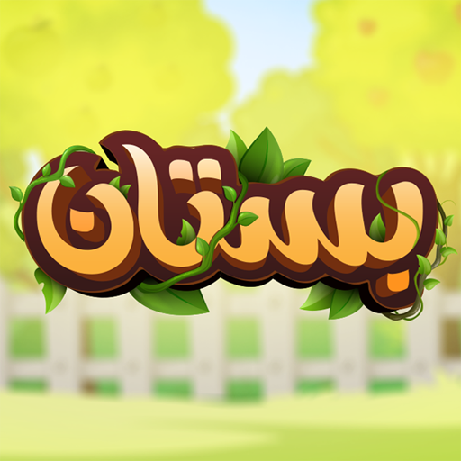 Bostan MOD APKs 1.0.2 (Unlimited Money)