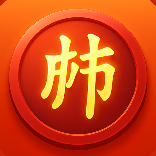 Chinese Chess Online MOD APKs 2.10.7 (Unlimited Money)