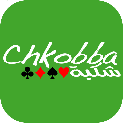 Chkobba Tn MOD APKs 3.8.7 Unlimited Money Chkobba Tn MOD APKs 3.8.7 Unlimited Money