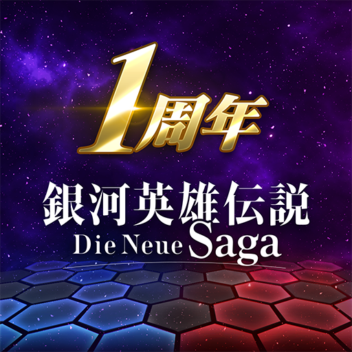 Die Neue Saga MOD APKs 2.0.0 Unlimited Money Die Neue Saga MOD APKs 2.0.0 Unlimited Money