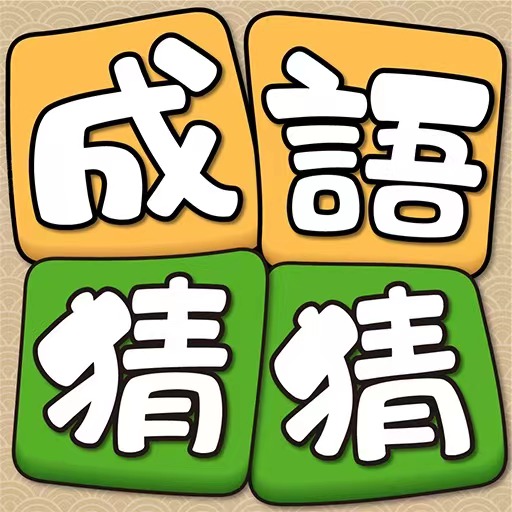 Idiom Guess – MOD APKs 1.1.082 Unlimited Money