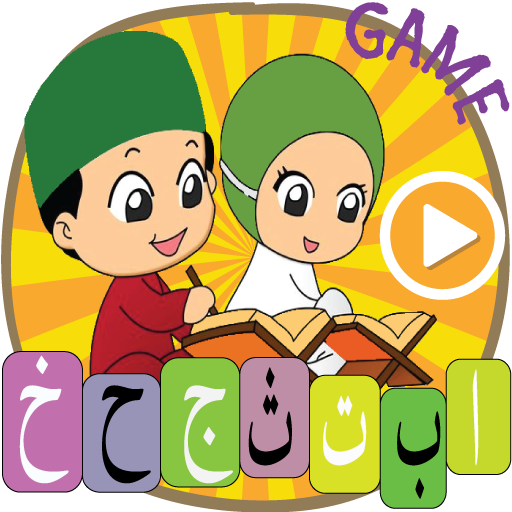 Learn to Read Quran Tajweed MOD APKs 69 Unlimited Money
