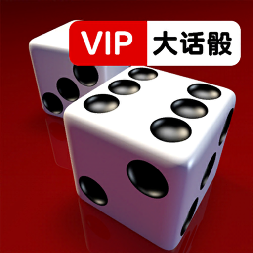 Liar’s Dice VIP MOD APKs 3.15 (Unlimited Money)