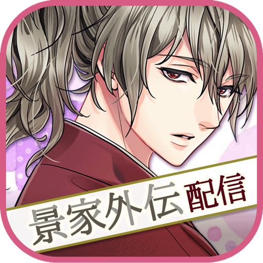 Love Ballad MOD APKs 12.5.0 Unlimited Money Love Ballad MOD APKs 12.5.0 Unlimited Money