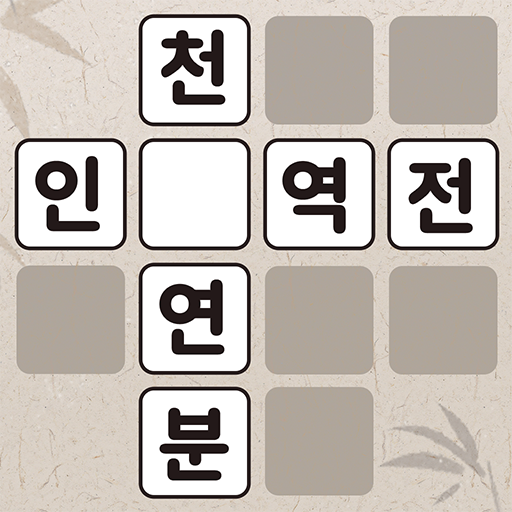 – MOD APKs 1.301 Unlimited Money