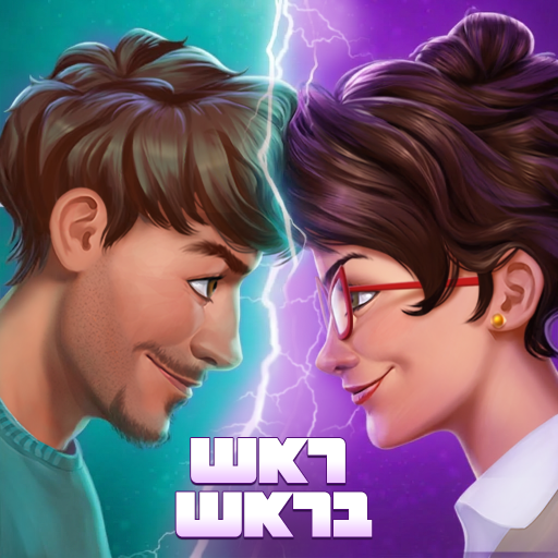 קרב מוחות בזמן אמת MOD APKs 2.3.0 (Unlimited Money)