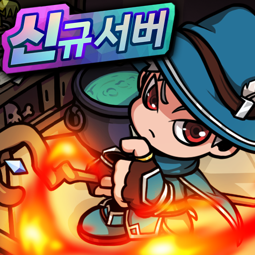 스킬 마법사 키우기 MOD APKs 2.12.0 (Unlimited Money)