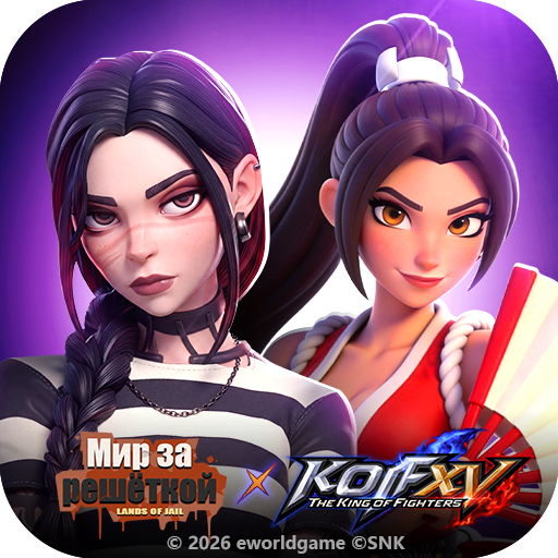 Мир за решёткой MOD APKs 1.0.72 (Unlimited Money)