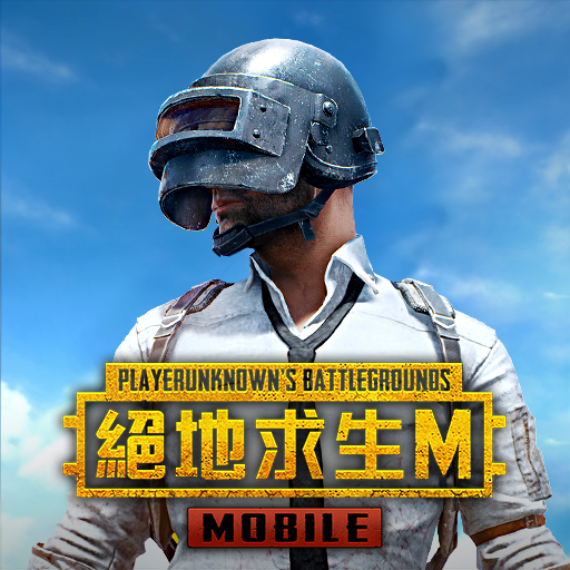 PUBG MOBILE MOD APKs 4.5.0 (Unlimited Money)