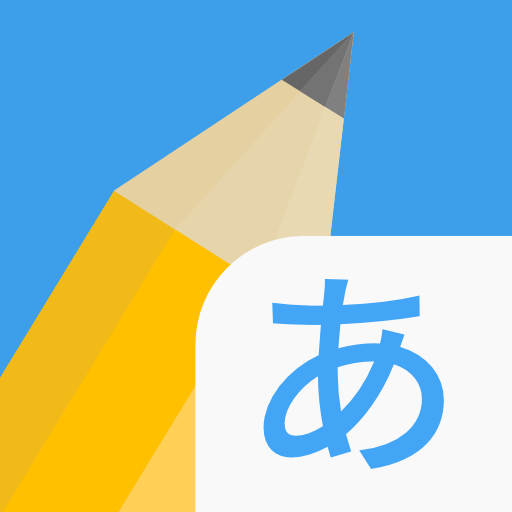 Write It! Japanese MOD APKs 4.6.4 (Unlimited Money)