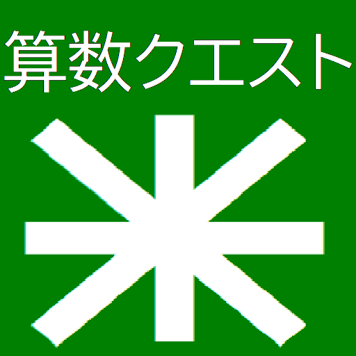 sansu Quest X MOD APKs 1.1.0 Unlimited Money