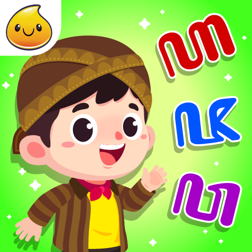 Belajar Bahasa Jawa Suara MOD APKs 1.1.0 Unlimited Money
