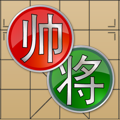 Chinese Chess V Xiangqi game MOD APKs 5.25.85 Unlimited Money