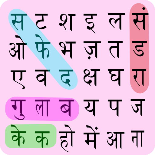 Hindi Word Search MOD APKs 2.5.5 (Unlimited Money)