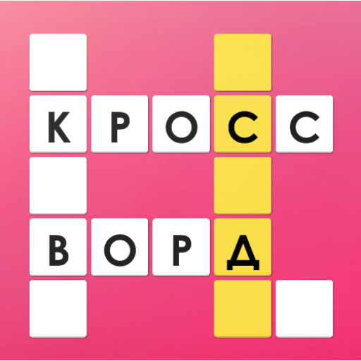 Кроссворды на русском MOD APKs 1.7.8 (Unlimited Money)