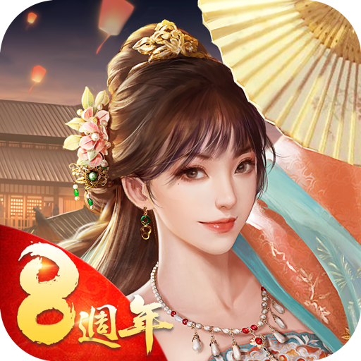 叫我官老爺 MOD APKs 7.9.01023146 (Unlimited Money)