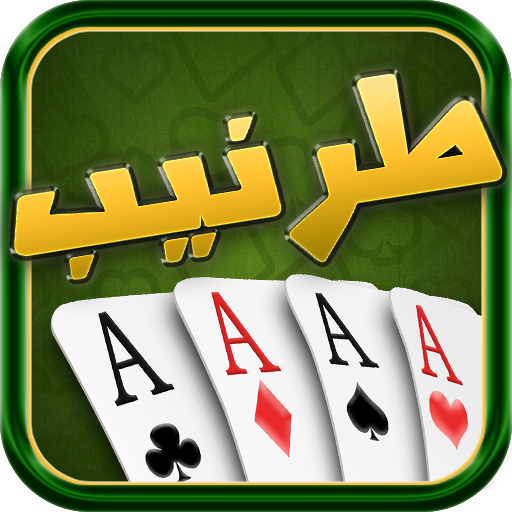 Tarneeb MOD APKs 2.0.7 Unlimited Money