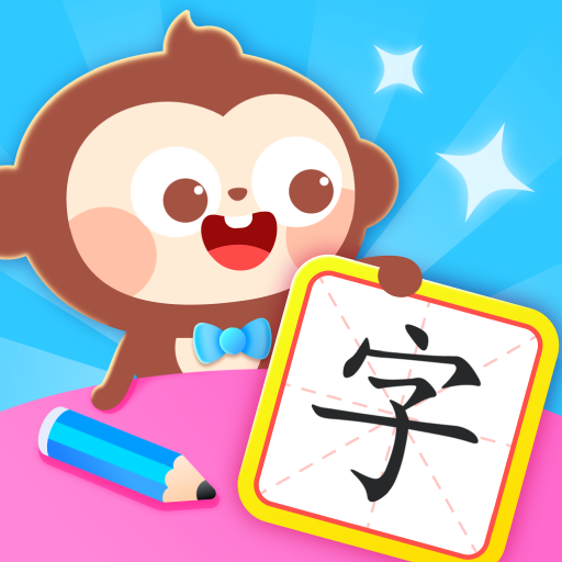 DuDu Learn Chinese Characters MOD APKs 1.4.02 (Unlimited Money)