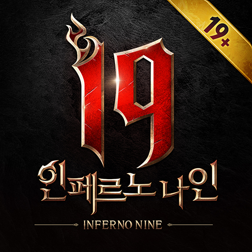 I9: 인페르노 나인(19) MOD APKs 2.3 (Unlimited Money)