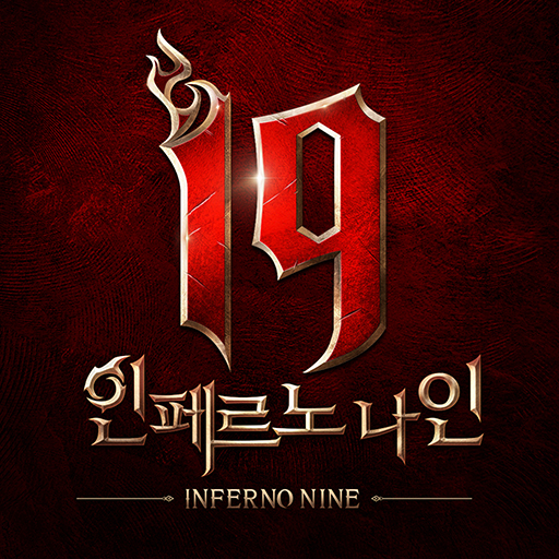 I9 MOD APKs 2.6 (Unlimited Money)