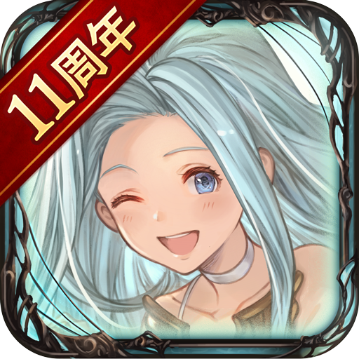 グランブルーファンタジー MOD APKs 1.31.0 (Unlimited Money)