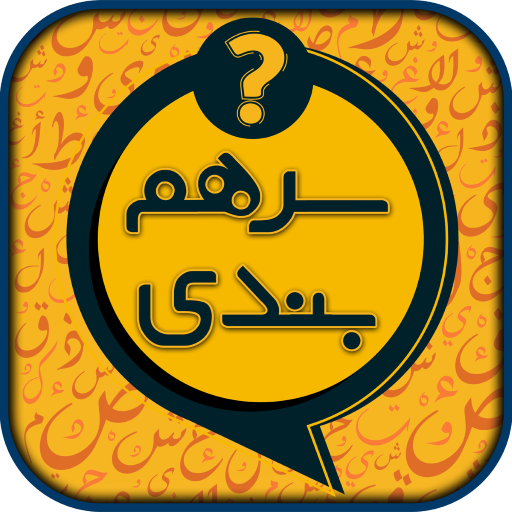 سرهمبندی MOD APKs 12.80.80 (Unlimited Money)
