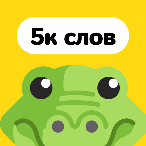 Крокодил MOD APKs 3.0.0 (Unlimited Money)