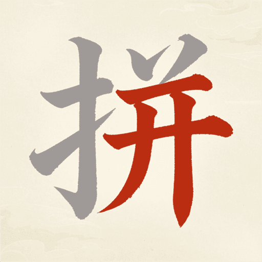天天拼詞王 MOD APKs 1.0.0.15 (Unlimited Money)