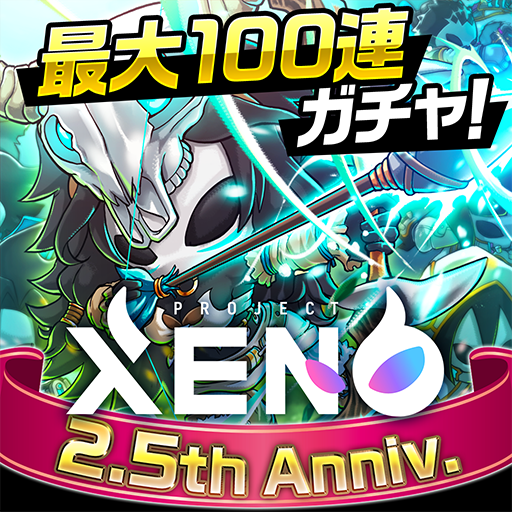 PROJECT XENO MOD APKs 4.2.0 (Unlimited Money)