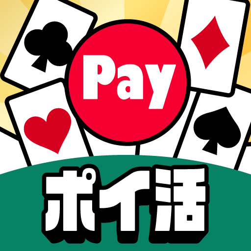 ポイ活Payもらえるソリティア-「そるティア」ポイント貯まる MOD APKs 0.4.8 (Unlimited Money)