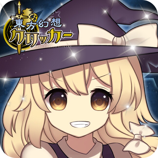 東方幻想クリッカー 指1本で遊べる放置系弾幕RPG MOD APKs 5.2 (Unlimited Money)