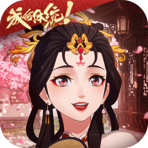 唱舞全明星II MOD APKs 1.4.7 (Unlimited Money)