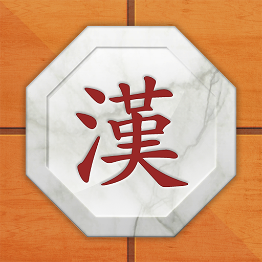 Korea Chess (Single) MOD APKs 1.9.4 (Unlimited Money)