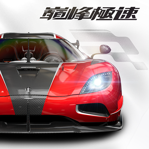 巔峰極速 MOD APKs 0.31.1 (Unlimited Money)