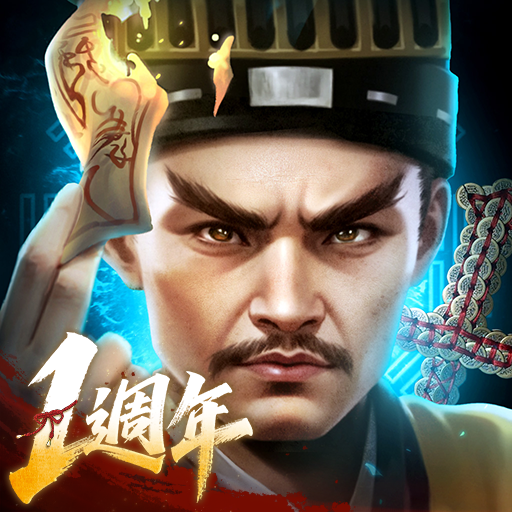 最後的道長 MOD APKs 1.2.8 (Unlimited Money)