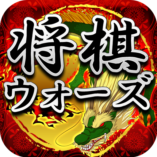 Shogi Wars MOD APKs 11.0.4 (Unlimited Money)